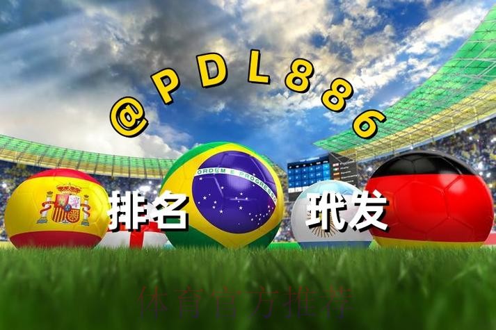 世界杯买球哪个好入口地址