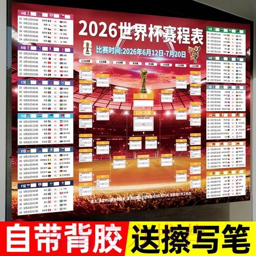 世界杯投注技巧入口地址 世界杯投注技巧入口地址