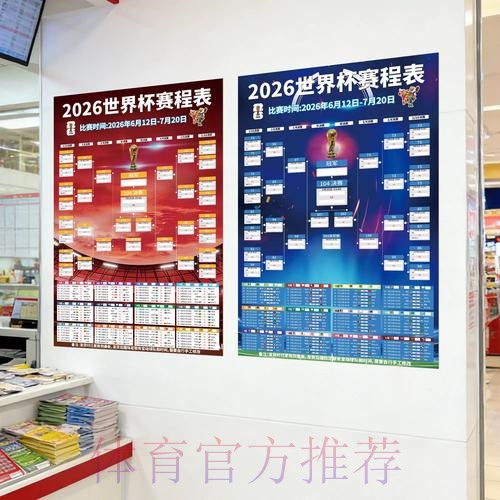 世界杯投注技巧入口地址 世界杯投注技巧入口地址