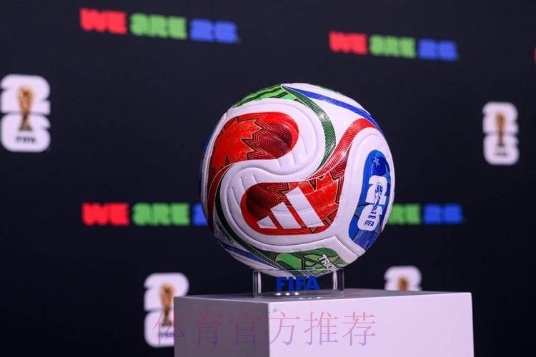 2026世界杯滚球安卓 2026世界杯滚球安卓